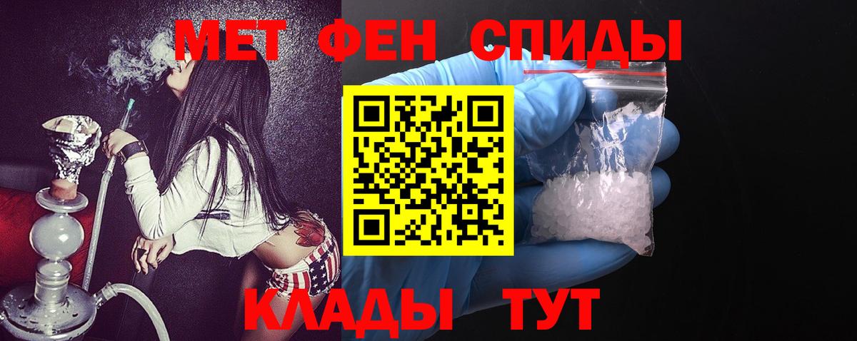 Амфетамин  АМФЕТАМИН 98%  Вход с VPN  АМФ  Саранск 