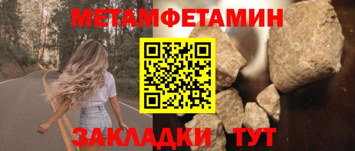 АМФ 98% Саранск