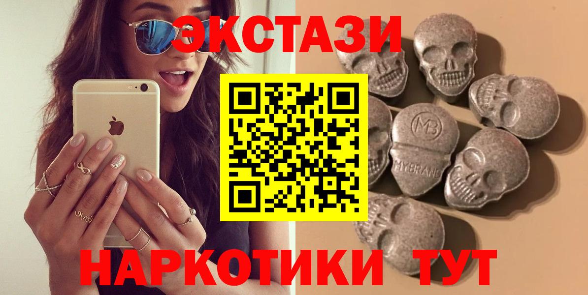 Ecstasy mix Саранск