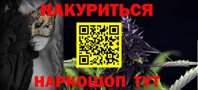 сатива Пыть-Ях