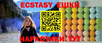 ешки Пугачёв