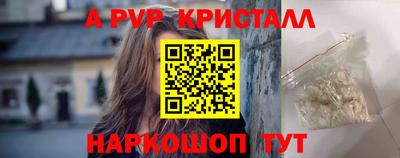 ешки Пугачёв