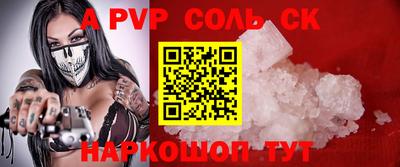 ешки Пугачёв