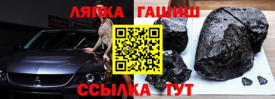 сатива Пыть-Ях