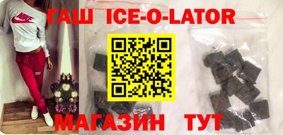 сатива Пыть-Ях
