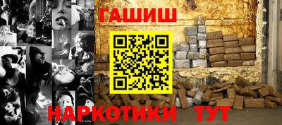 сатива Пыть-Ях