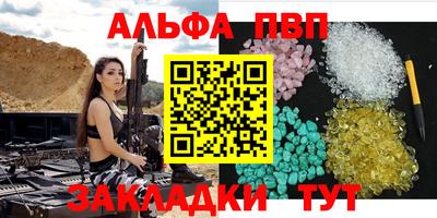 сатива Пыть-Ях