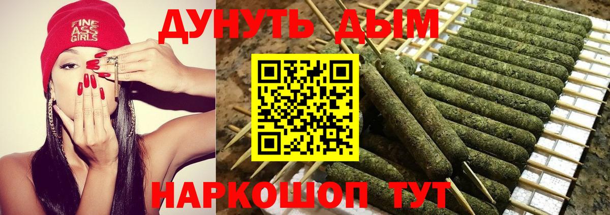 Марихуана VHQ  Конопля планчик  Марихуана SATIVA & INDICA  Саранск  Вход с VPN  Шишки марихуана Ganja 